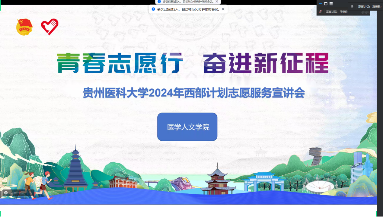 管家婆六合彩