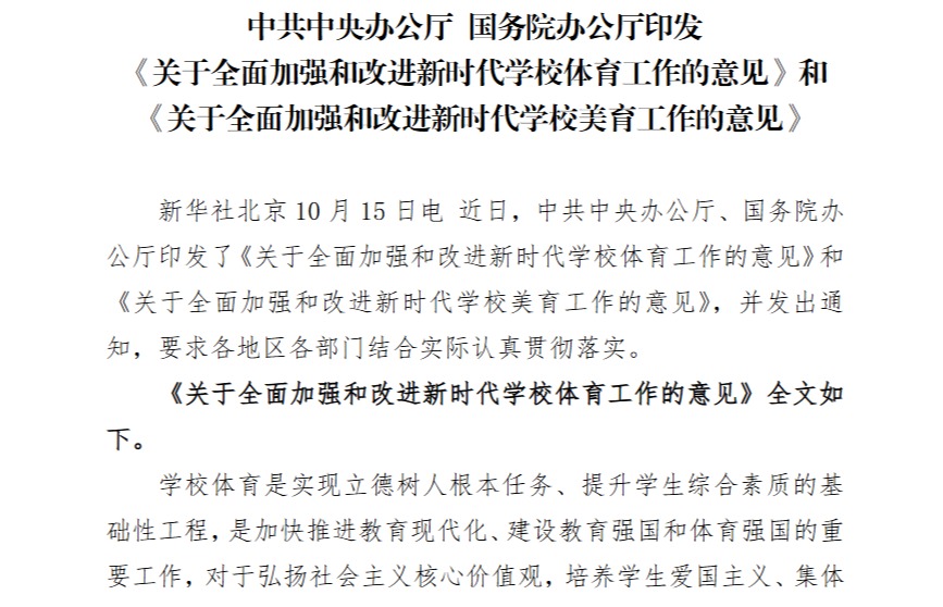 管家婆六合彩